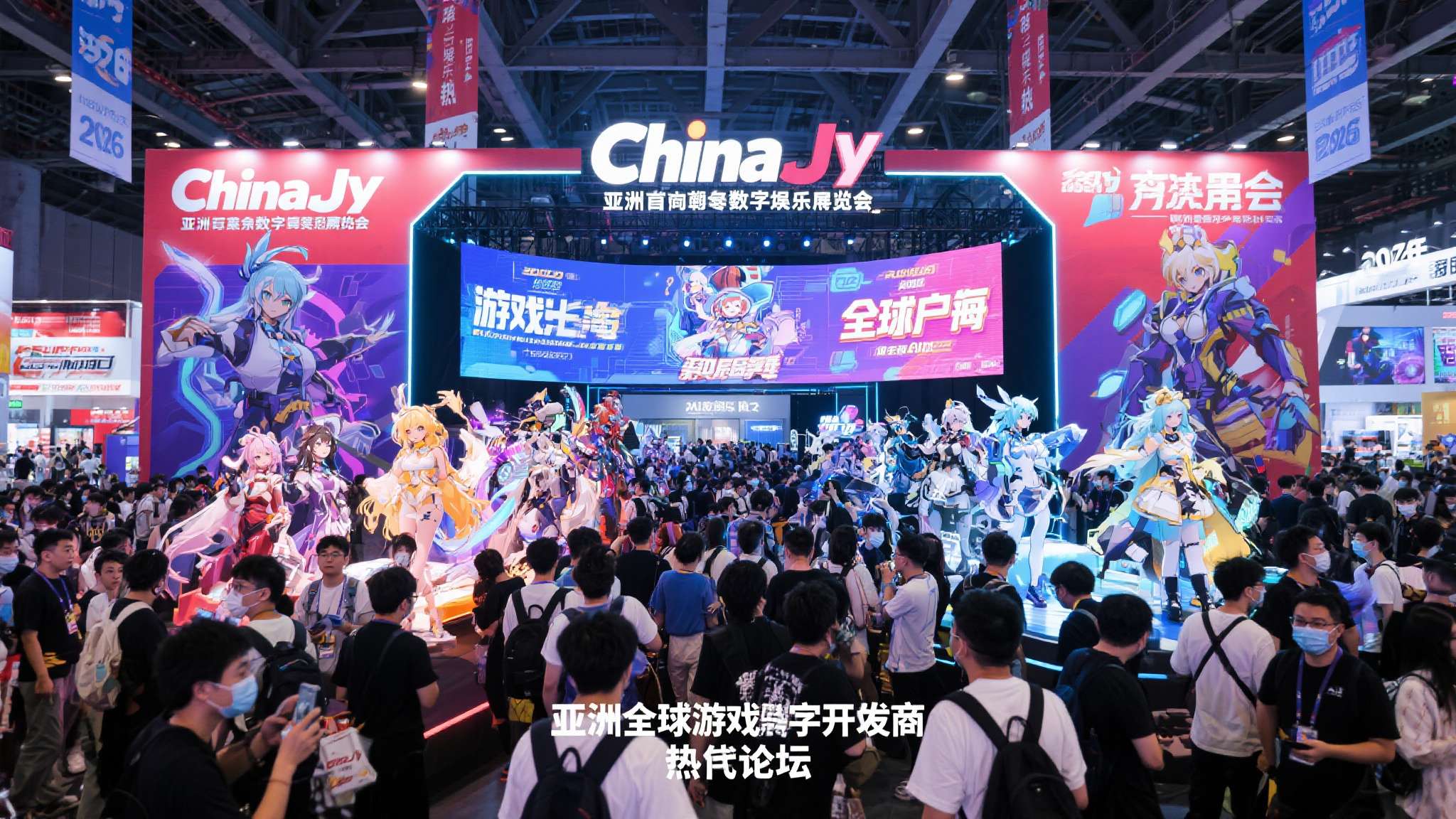 HugOffers确认参展ChinaJoy2026!7月31日-8月2日上海新国际博览中心W3-E302 ChinaJoy作为亚洲规模最大的数字娱乐博览会之一,每年吸引来自全球的游戏开发