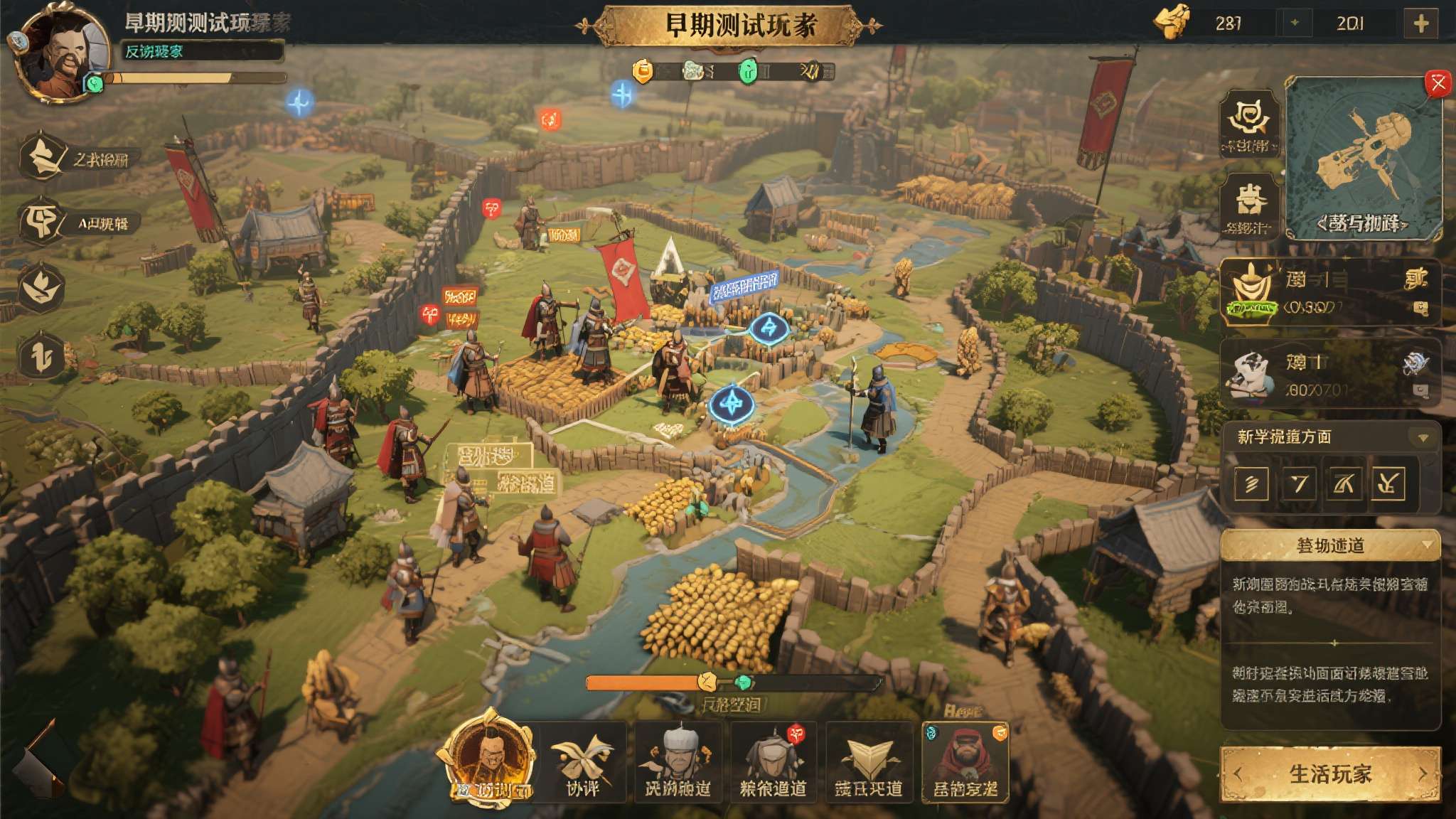 大战略+三国有没有搞头?国产策略游戏《沙盘战争:三国》正式发售 从早期测试玩家的反馈来看,游戏的AI逻辑和战略深度得到了较高评价,敌方势力会主动